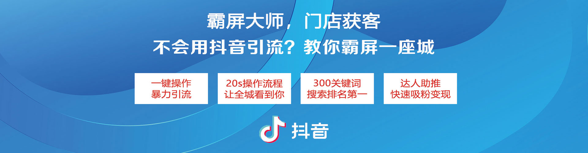 枣庄百度如何推广