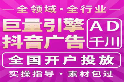 抖音信息流代理案例：助力品牌精准营销