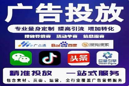 案例对比：不同SEM外包公司优劣分析